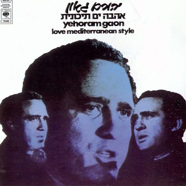 Amor mediterráneo 1973