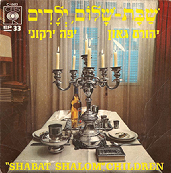 Niños de Shabat Shalom - 1972