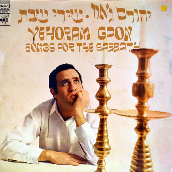 Canciones de Shabat - 1969
