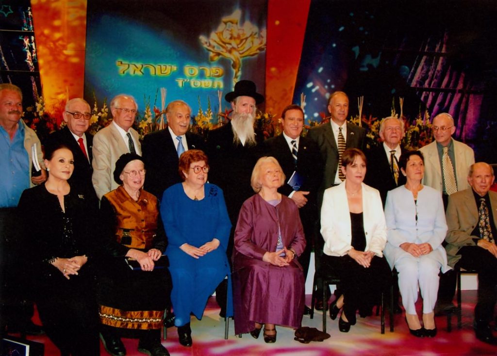 גאון לצד זוכי פרס ישראל לשנת 2004